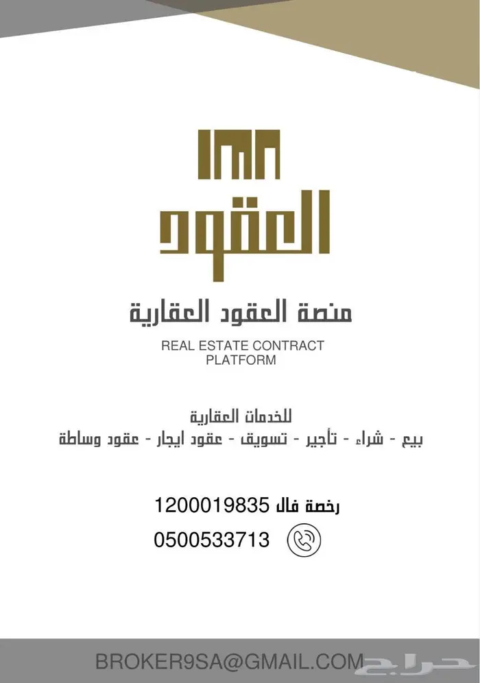 شقة إيجار 0
