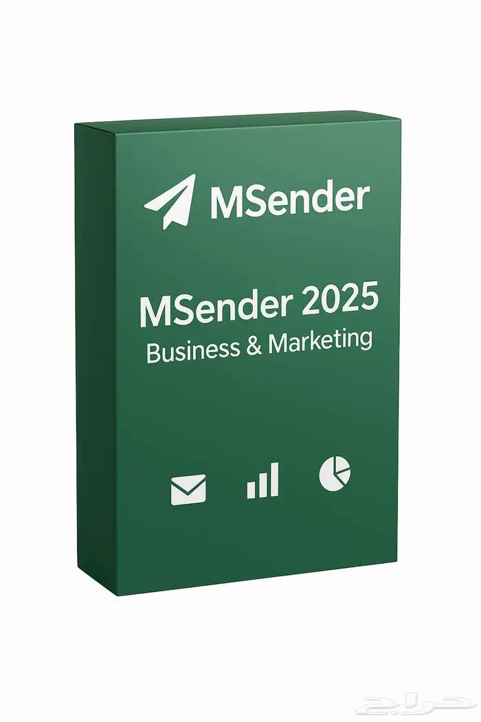 برنامج MSender للتسويق عبر الواتساب 0