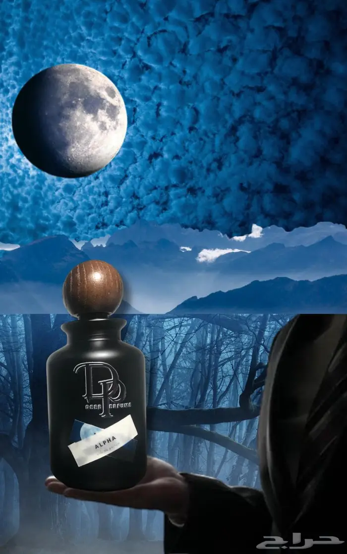 عطر - عطور 0