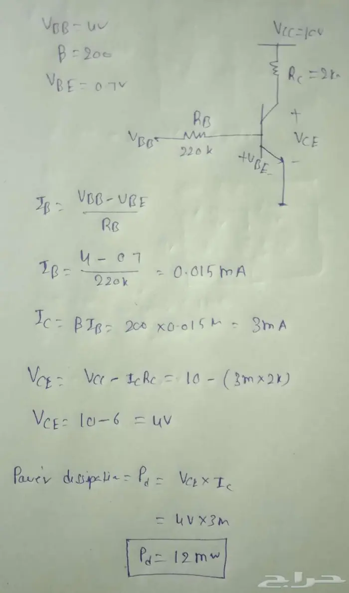 دكتور فيزياء جامعي 3