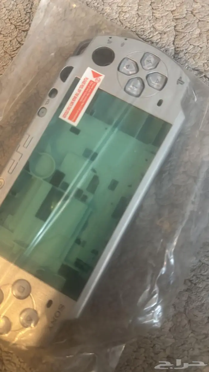 Psp قطع 2