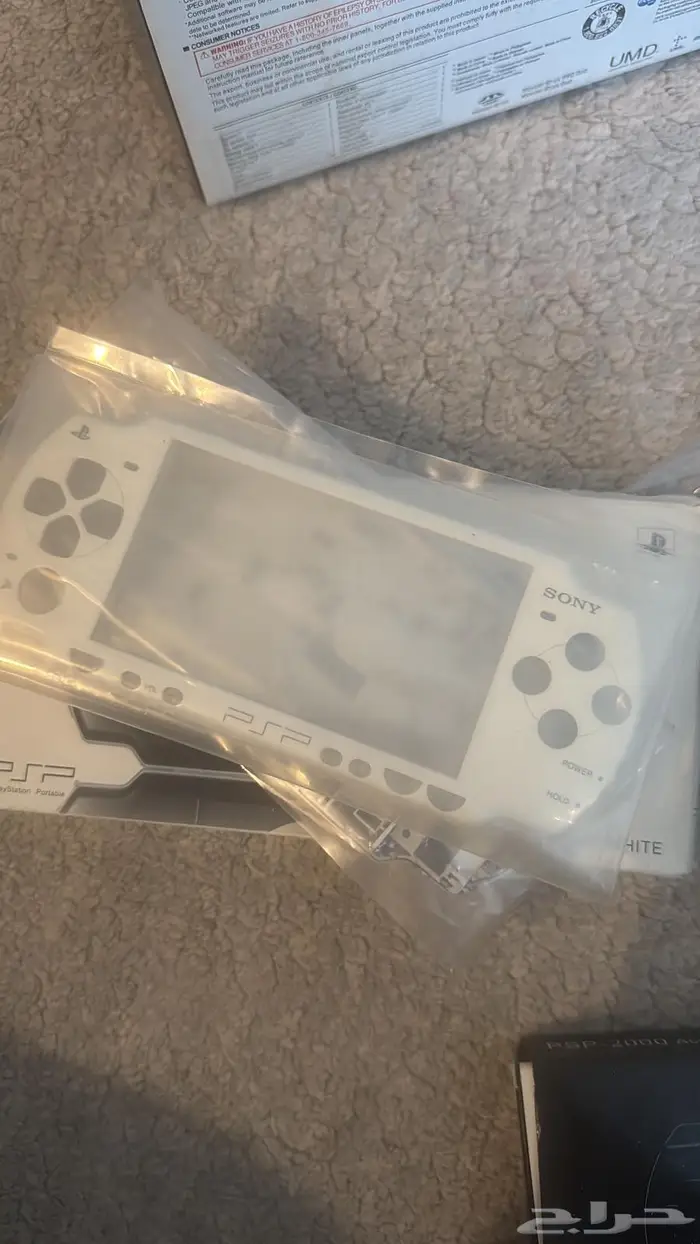 Psp قطع 3