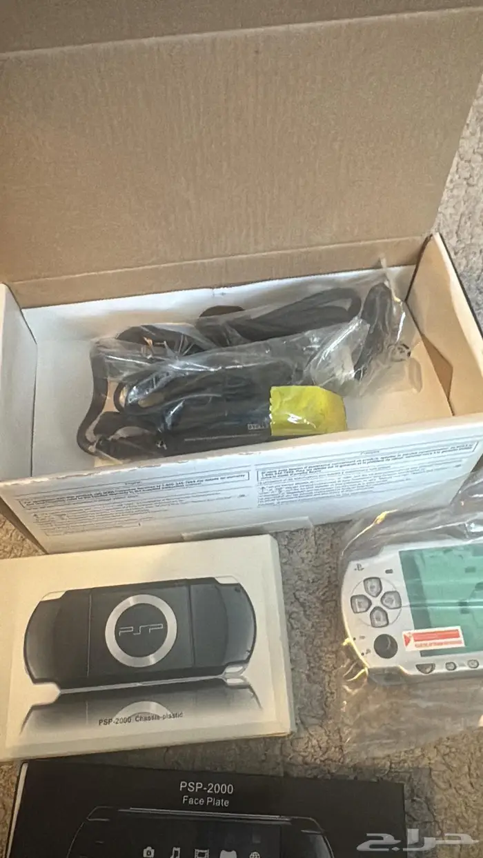 Psp قطع 5