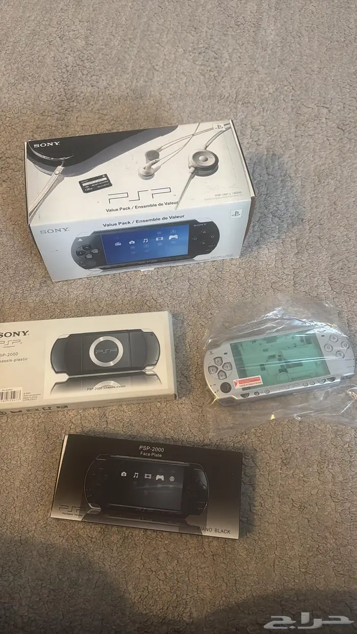 Psp قطع 0