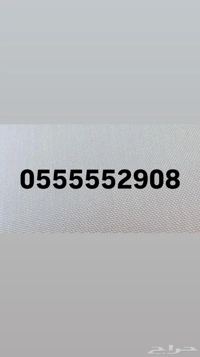 جمني 2023 6