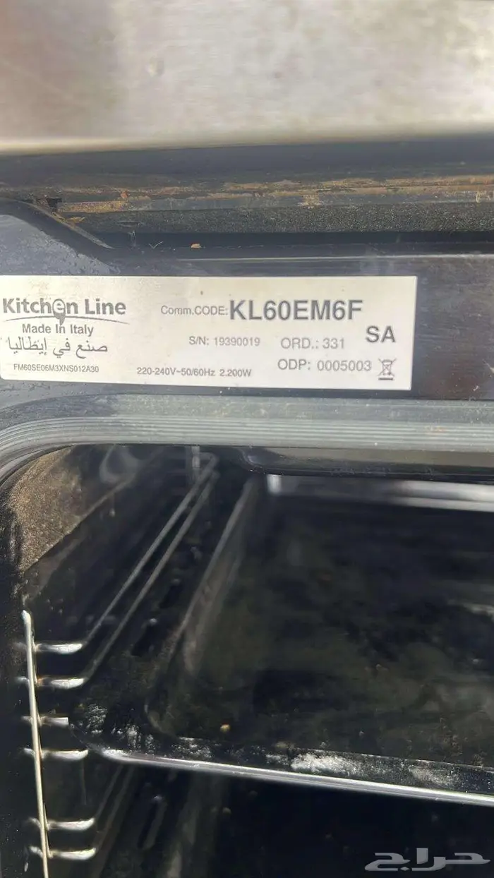 فرن كهربائي شغال مستعمل للبيع 4