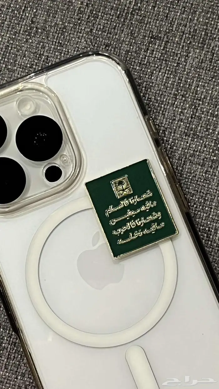 ملصقات جوال معدنيه لليوم الوطني بعبارات منوعه 3