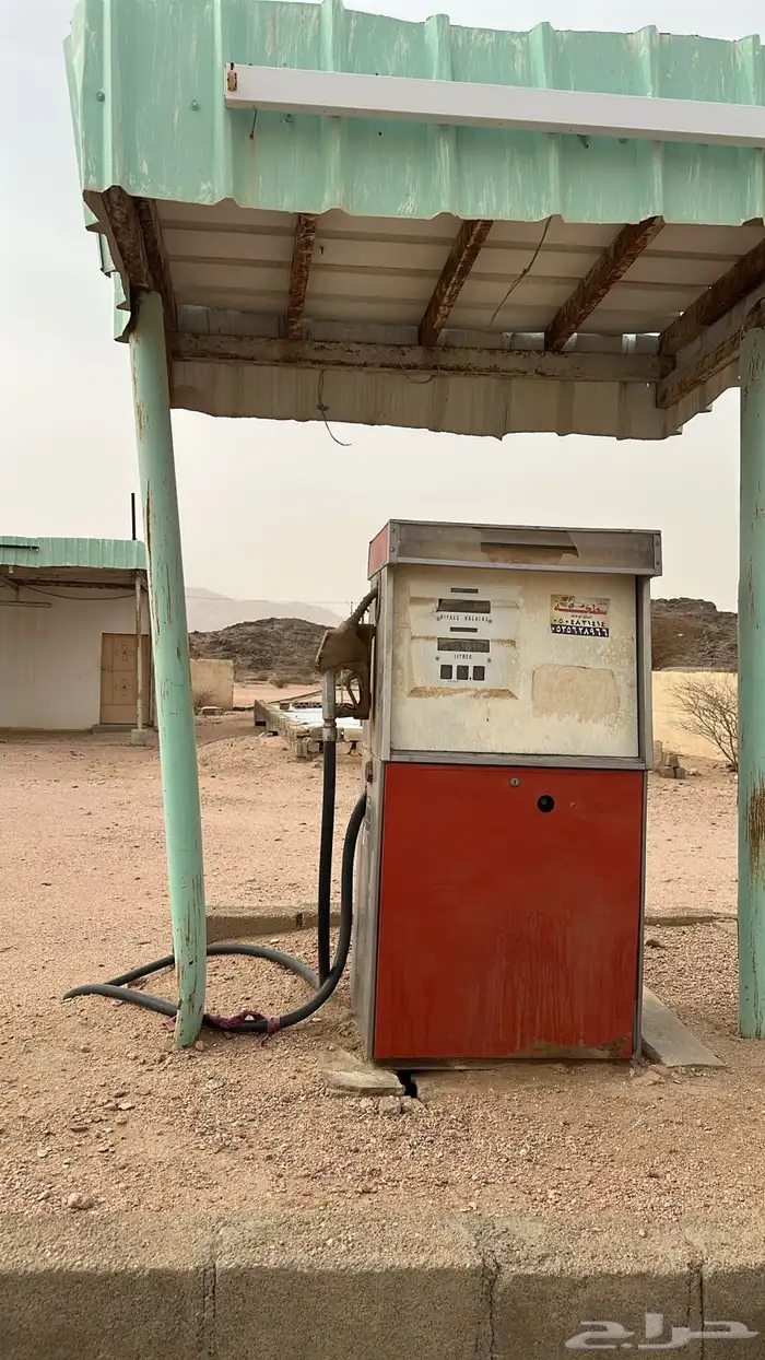 اغراض محطة للبيع 0