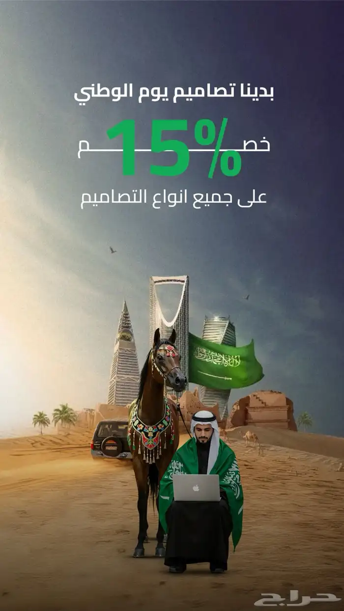 مصمم جرافيك 0
