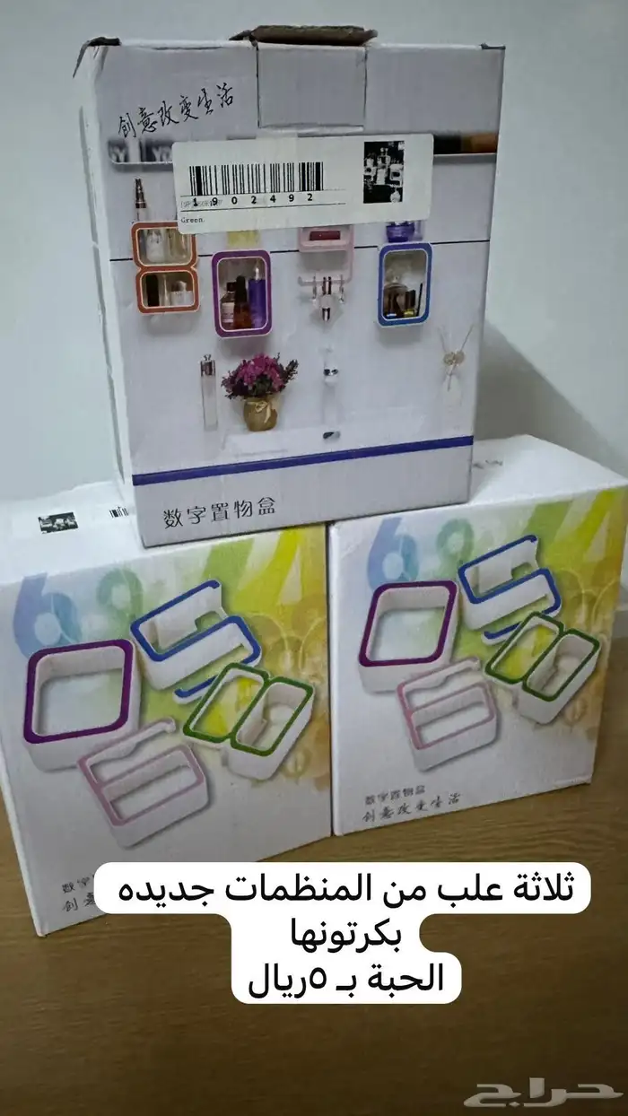 مجموعة تحف وعلبة مناديل ومنظمات وهاتف 6