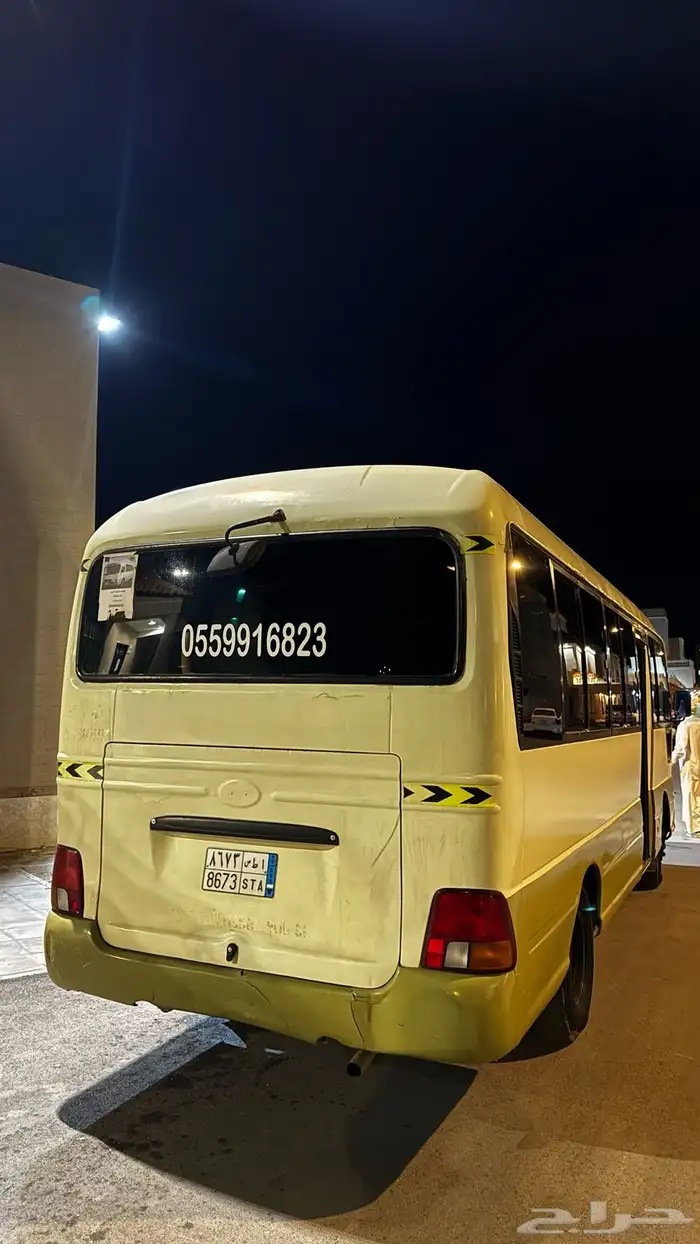 باص هوانداي 0