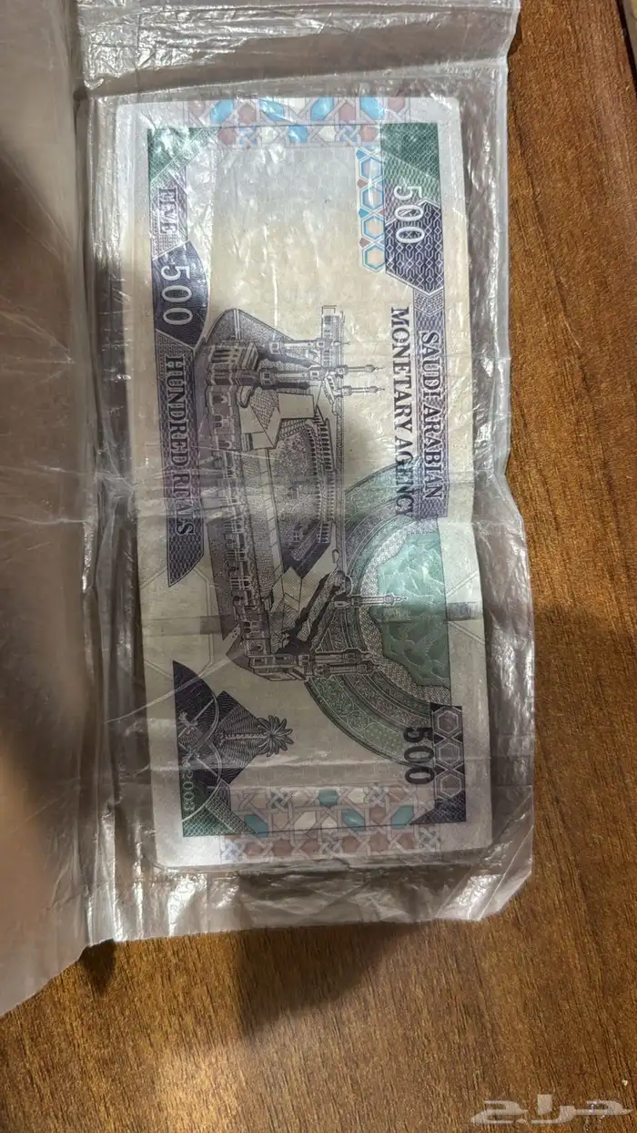 500 صوره الملك عبد العزيز للبيع 1