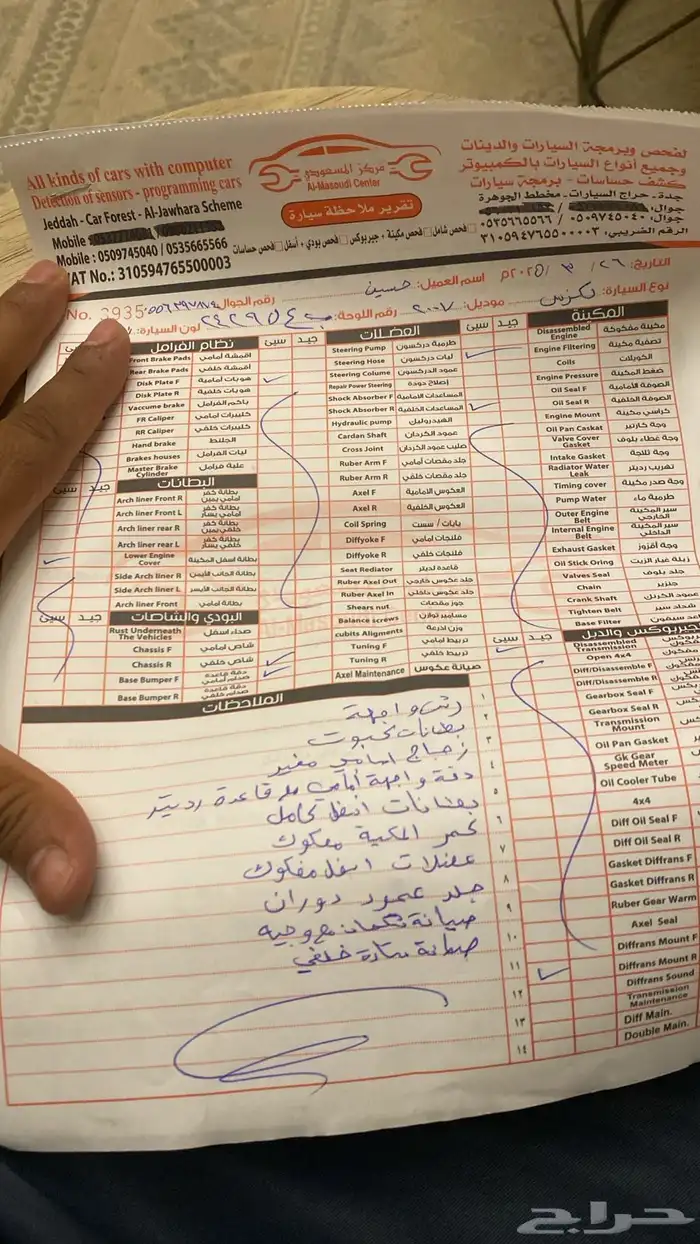 للبيع لكزس 460 موديل 2007 11