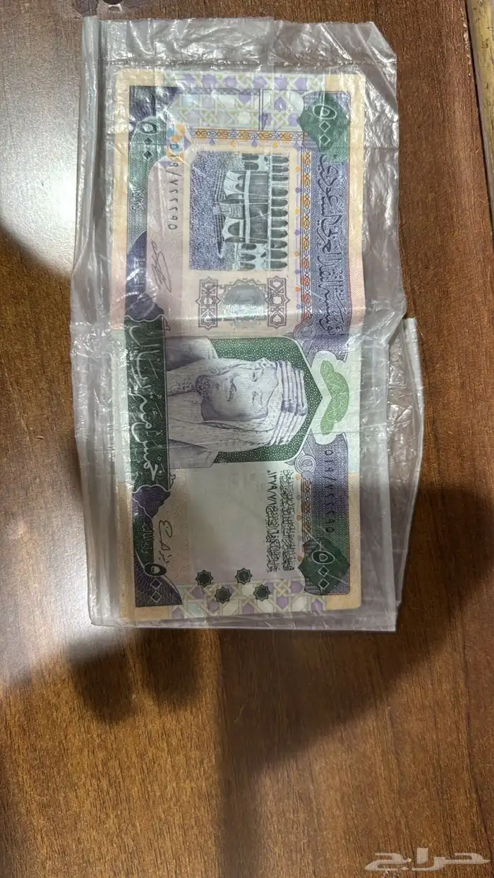 500 صوره الملك عبد العزيز للبيع 0