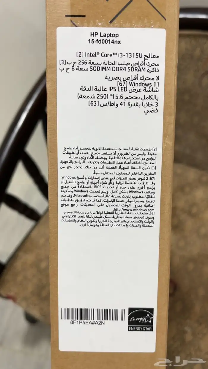 لابتوب HP للبيع وكاله 1