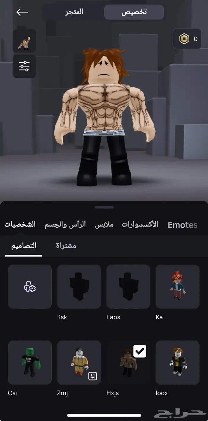 حساب روبلكس للبيع 1