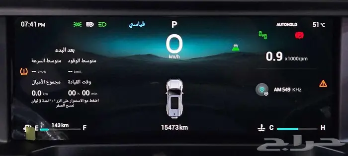 جيتور 2025 .. T2 36