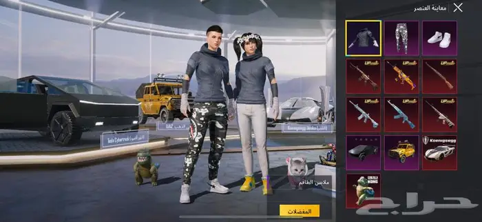 حساب ببجي 0
