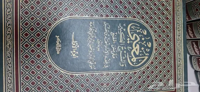 مجلدات ابن قدامة المغني 3