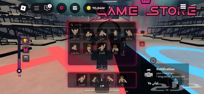 حساب روبلكس للبيع 29