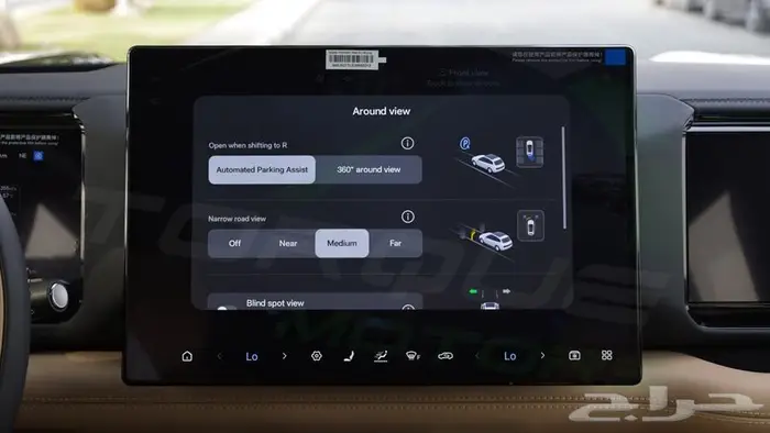 2025 BYD LEOPARD 8 2.0T Plug-in Hybrid اصفار مع ضمان 11