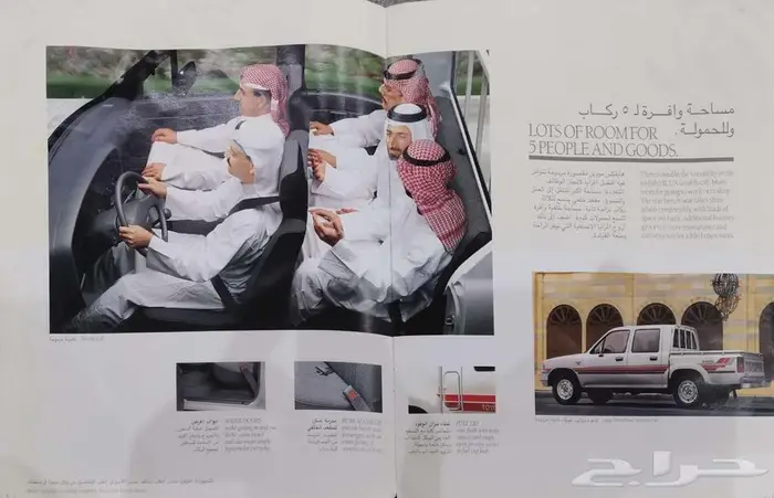 (محجوز) كتالوج تويوتا هايلكس 1989 3