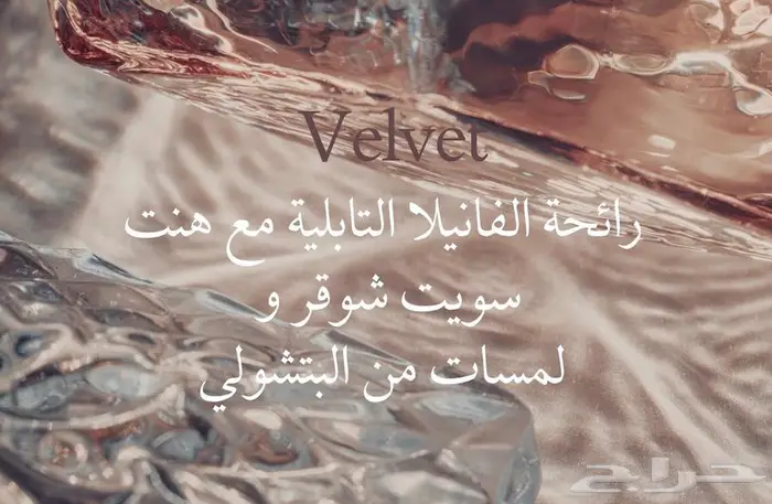 عطر - عطور 3