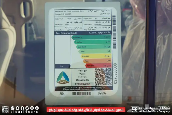 تويوتا لاند كروزر GX هدد تنفس طبيعي 4.0 2025 5