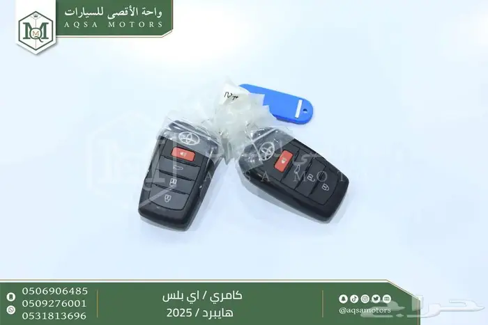كامري E بلس اسود هايبرد 2025 اقل سعر كاش واقساط 22