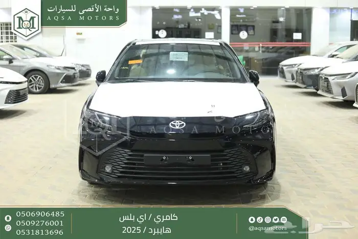 كامري E بلس اسود هايبرد 2025 اقل سعر كاش واقساط 0