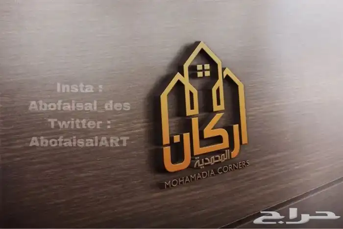 مصمم شعارات وهويات بصرية designer 18