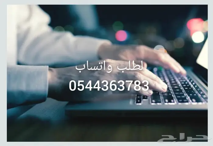رسائل ماجستير بحوث جامعية علميه واجب بحث جامعي تخرج 0