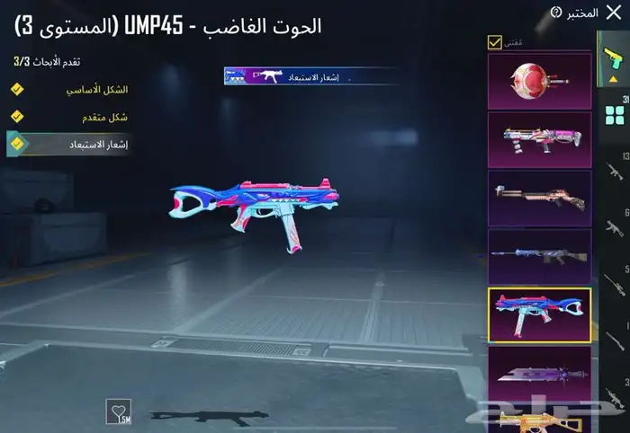 حساب ببجي 9