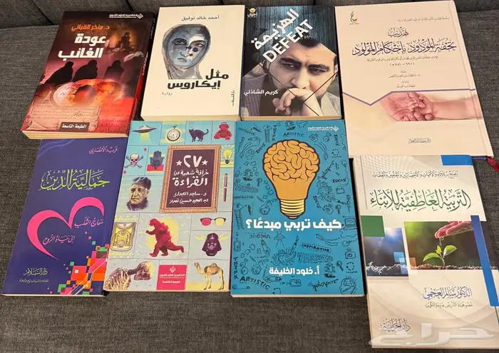 كتب و روايات 2