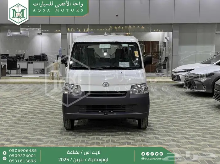 لايت اس بضاعة اوتوماتيك أبيض بنزين 2025 اقل سعر كاش واقساط 0