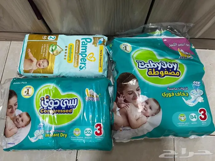 حفاظات اطفال رقم 2 و 3 بجدة 0