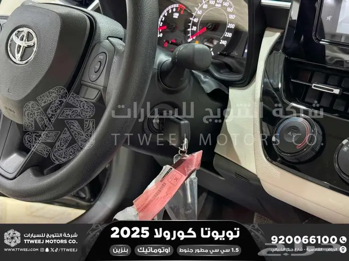 كورولا 1.5 مطور جنوط أسود بنزين 2025 اقل سعر كاش واقساط 37