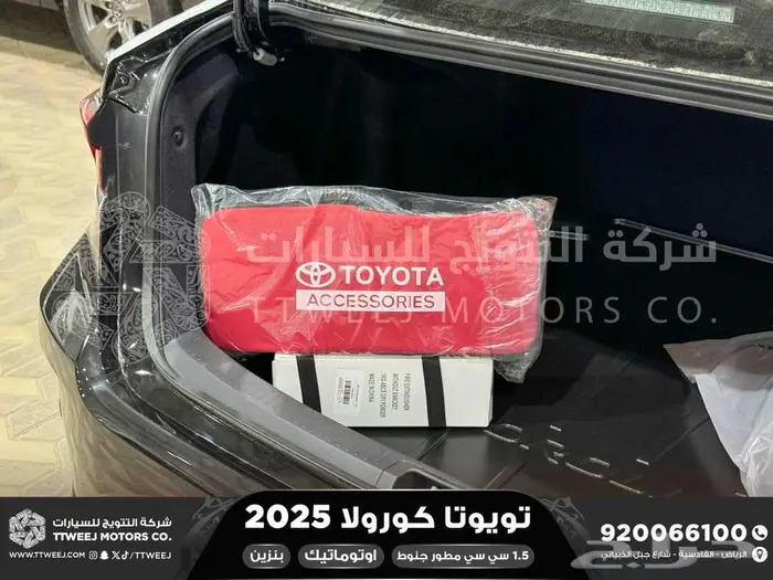 كورولا 1.5 مطور جنوط أسود بنزين 2025 اقل سعر كاش واقساط 22
