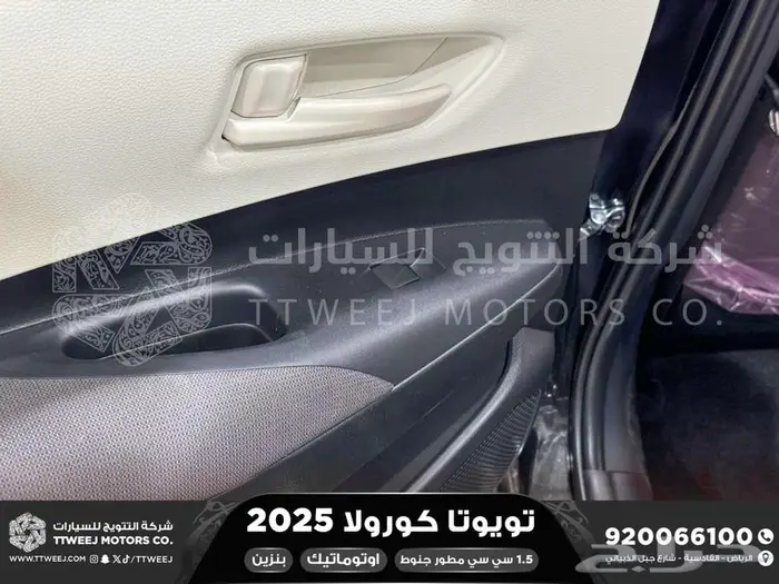 كورولا 1.5 مطور جنوط أسود بنزين 2025 اقل سعر كاش واقساط 8