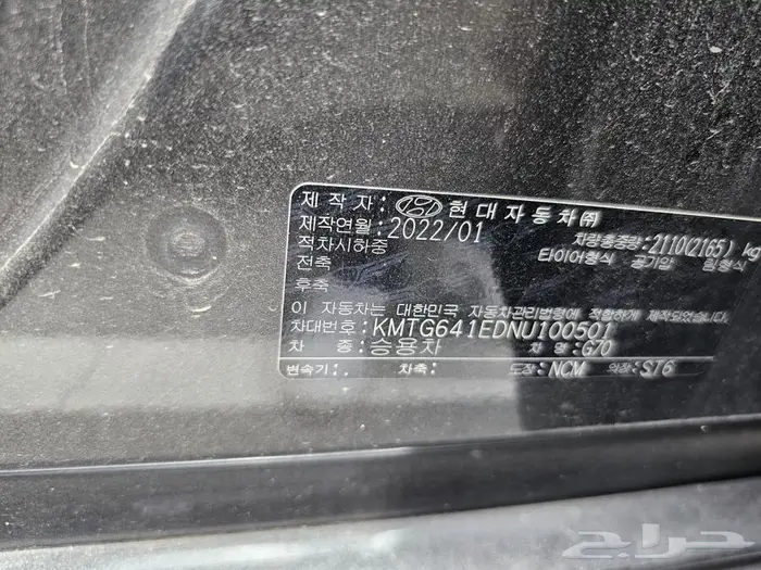 G70 (بنزين) 2022 35