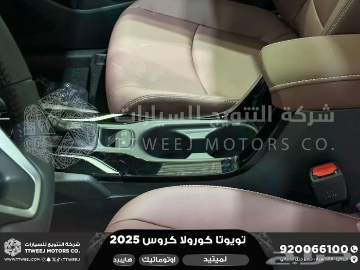 كورولا كروس لميتيد فل فضي هايبرد 2025 اقل سعر كاش واقساط 25
