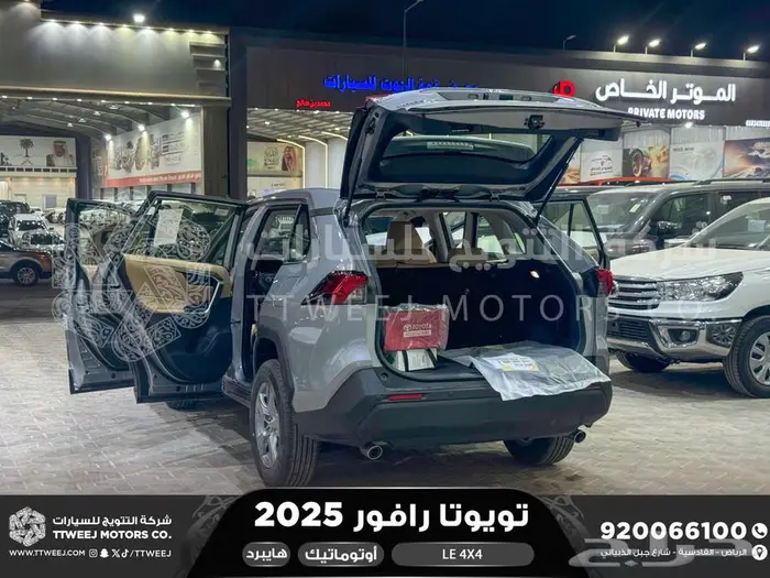 راف فور ستاندر دبل فضي هايبرد 2025 اقل سعر كاش واقساط 9