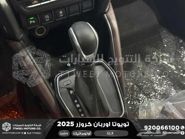 اوربان فل رمادي بنزين 2025 اقل سعر كاش واقساط 16