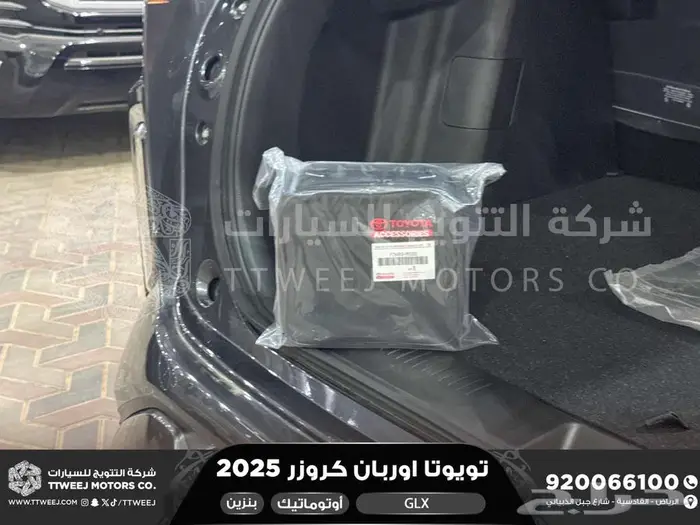 اوربان فل رمادي بنزين 2025 اقل سعر كاش واقساط 25