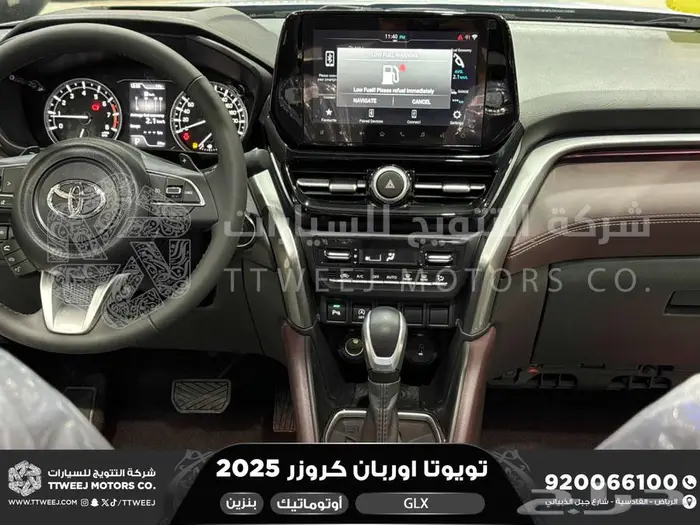 اوربان فل رمادي بنزين 2025 اقل سعر كاش واقساط 11