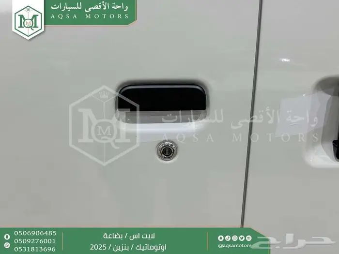 لايت اس بضاعة اوتوماتيك أبيض بنزين 2025 اقل سعر كاش واقساط 28