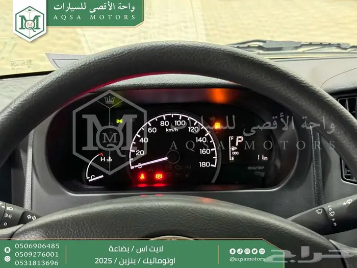 لايت اس بضاعة اوتوماتيك أبيض بنزين 2025 اقل سعر كاش واقساط 26