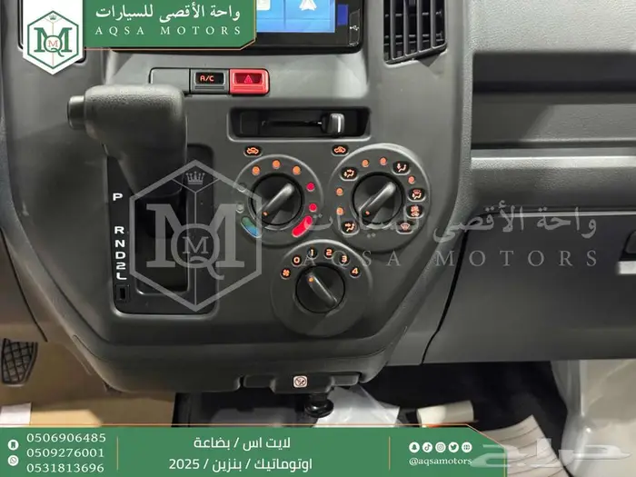 لايت اس بضاعة اوتوماتيك أبيض بنزين 2025 اقل سعر كاش واقساط 17