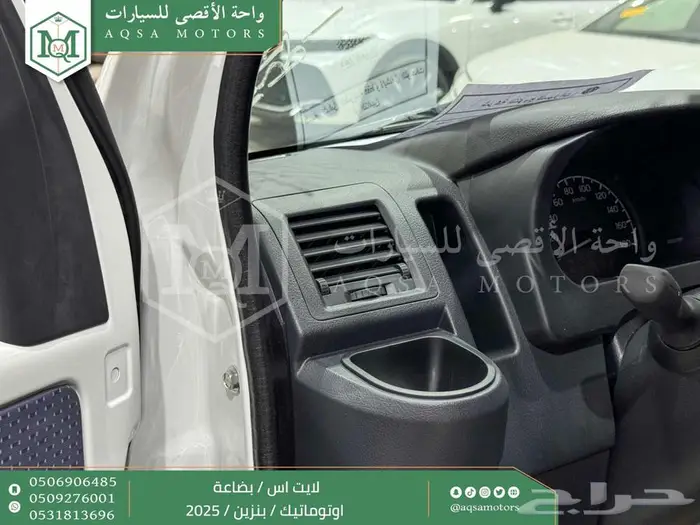 لايت اس بضاعة اوتوماتيك أبيض بنزين 2025 اقل سعر كاش واقساط 24