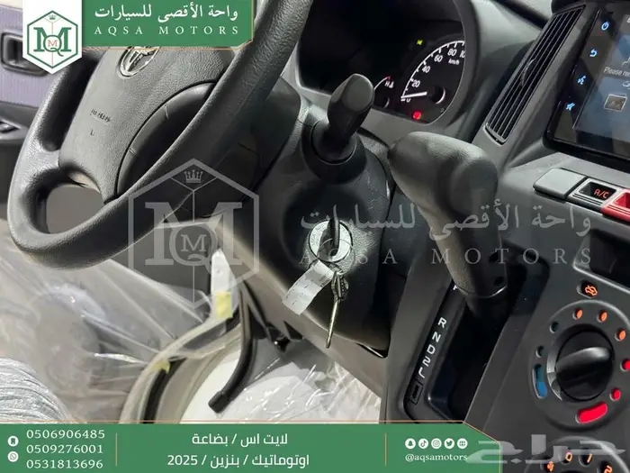 لايت اس بضاعة اوتوماتيك أبيض بنزين 2025 اقل سعر كاش واقساط 22